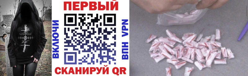 Купить закладки  Павловская  Амфетамин Premium 