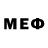 МЕТАМФЕТАМИН Декстрометамфетамин 99.9% K Dill