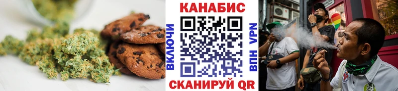 Еда ТГК конопля  Купить где  Павловская 