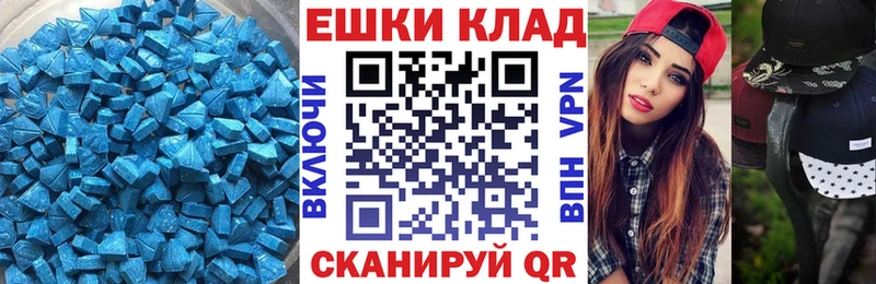 Экстази 99%  Купить где  Павловская 