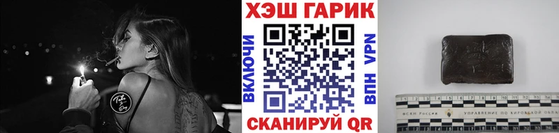 ГАШ Ice-O-Lator Павловская