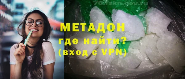Альфа ПВП Корсаков