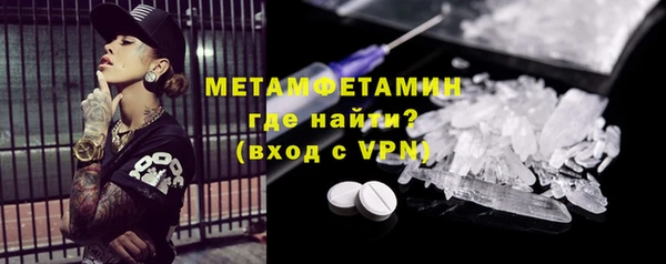метамфетамин Кодинск