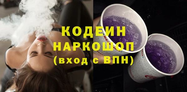 метамфетамин Кодинск