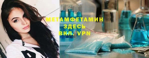 Альфа ПВП Корсаков