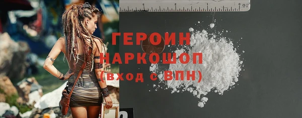 героин Козельск