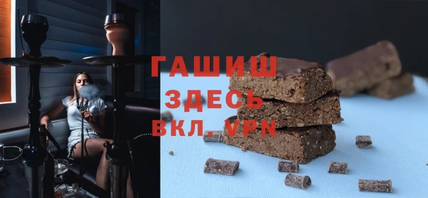 метамфетамин Кодинск