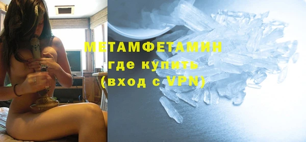 метамфетамин Кодинск