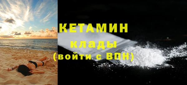 метамфетамин Кодинск
