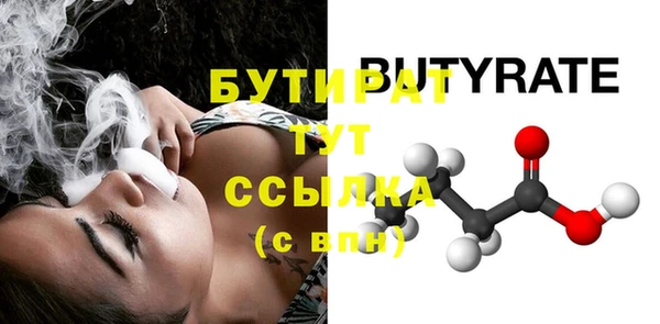 стафф Козловка