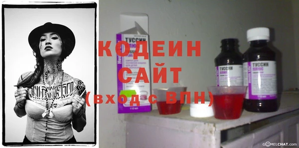 стафф Козловка