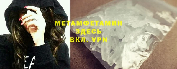 стафф Козловка