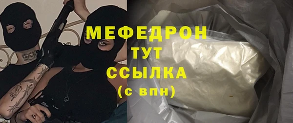 Альфа ПВП Корсаков