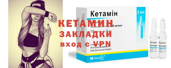 стафф Козловка