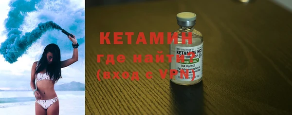 метамфетамин Кодинск