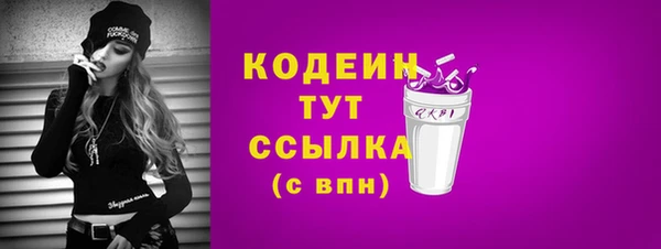 стафф Козловка
