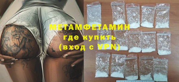 метамфетамин Кодинск