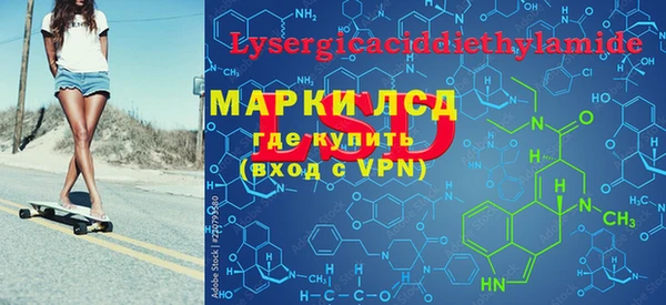 метамфетамин Кодинск