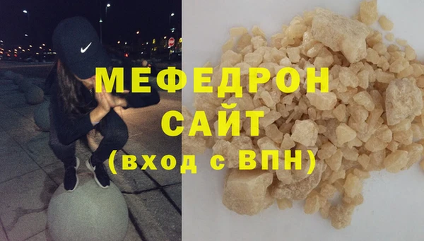 метамфетамин Кодинск