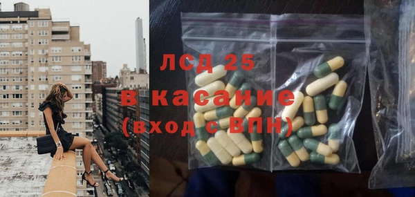 метамфетамин Кодинск