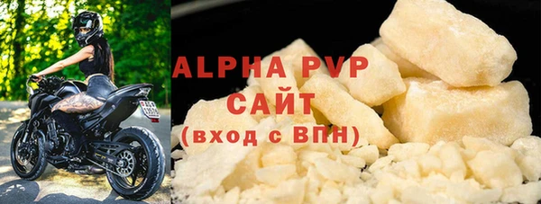 стафф Козловка