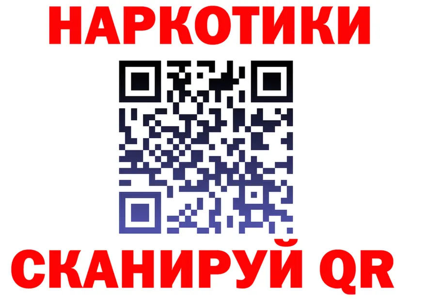 Наркота  телеграм Павловская