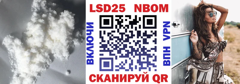 ЛСД экстази кислота  Купить где  Павловская 