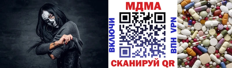 Купить где  Павловская  MDMA кристаллы 