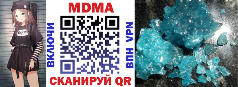 МДМА VHQ Павловская