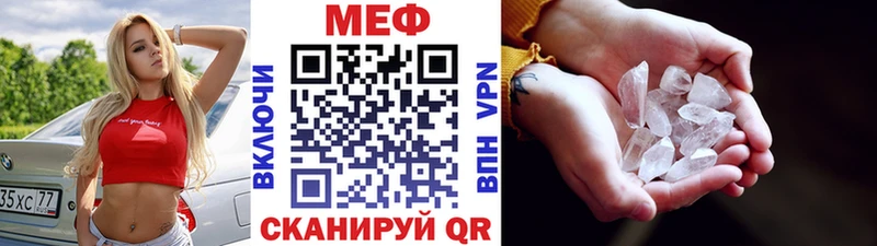 МЕФ 4 MMC  Павловская 