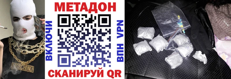Купить закладки  Павловская  Метадон белоснежный 