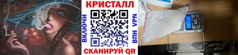 Первитин кристалл  Купить закладки  Павловская