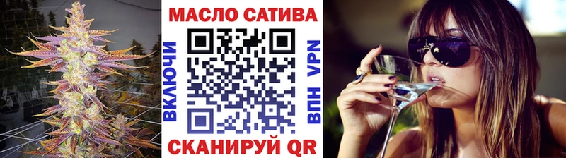 Купить закладки  Павловская  ТГК вейп 